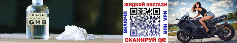 Бутират вода Лахденпохья