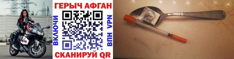 купить наркотики цена  Лахденпохья  Героин хмурый 