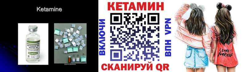 Кетамин ketamine  Лахденпохья 