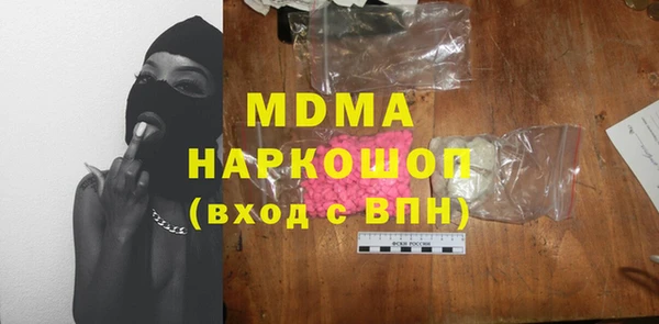 героин Михайловка