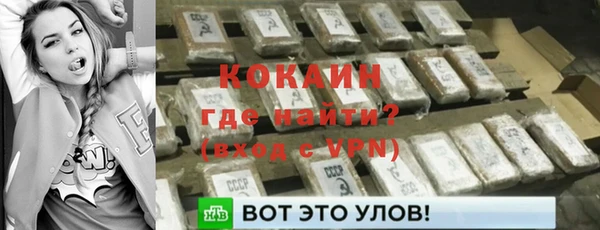 мефедрон Саяногорск