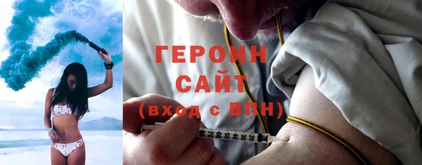 герыч Медвежьегорск
