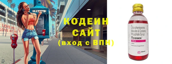 2c-b Арсеньев