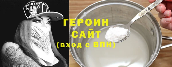 2c-b Арсеньев