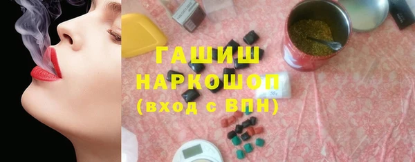 прущие грибы Армянск