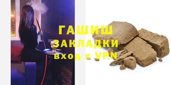 ПСИЛОЦИБИНОВЫЕ ГРИБЫ Медногорск