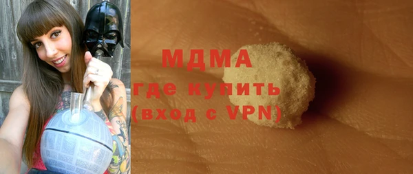 прущие грибы Армянск