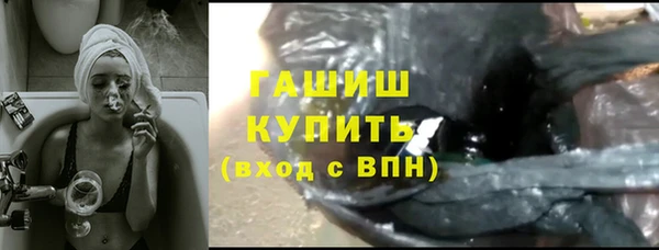 мефедрон Саяногорск