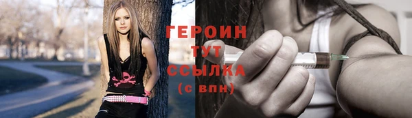 прущие грибы Армянск