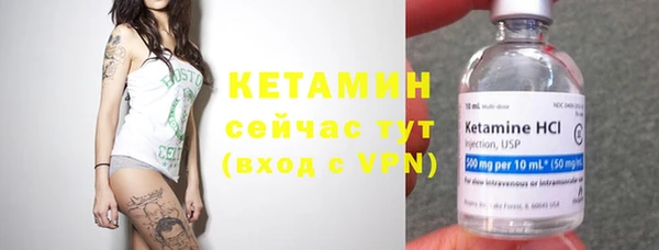 винт Сафоново