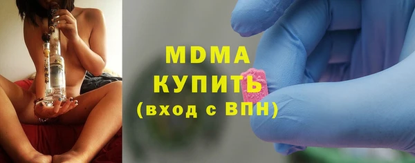 МДМА Алексеевка