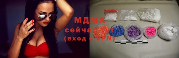 ПСИЛОЦИБИНОВЫЕ ГРИБЫ Медногорск