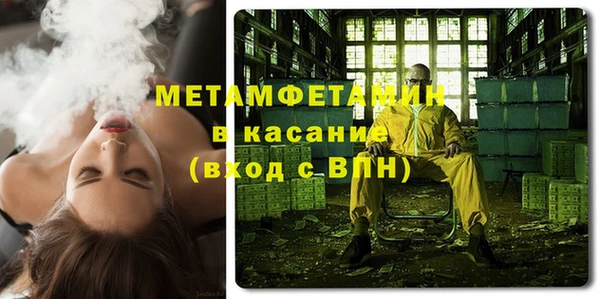 кристаллы Мегион