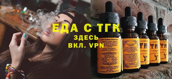 прущие грибы Армянск