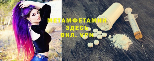 кокаин премиум Майский