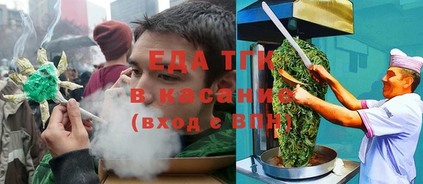 прущие грибы Армянск