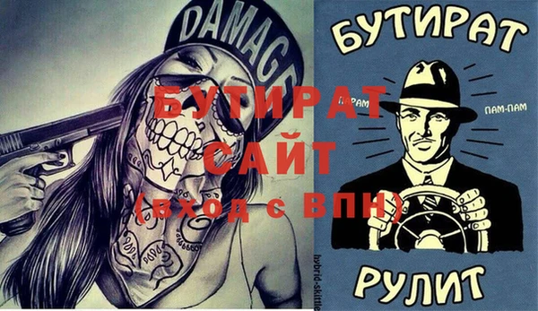 2c-b Арсеньев
