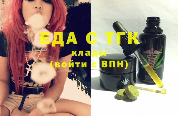 кристаллы Мегион