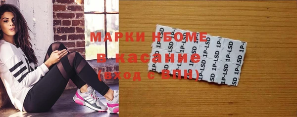 каннабис Михайловск