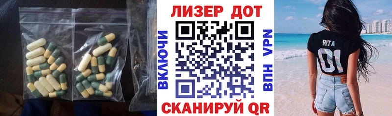 Лсд 25 экстази ecstasy Лахденпохья