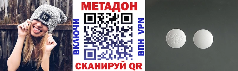 МЕТАДОН белоснежный  цена наркотик  Лахденпохья 